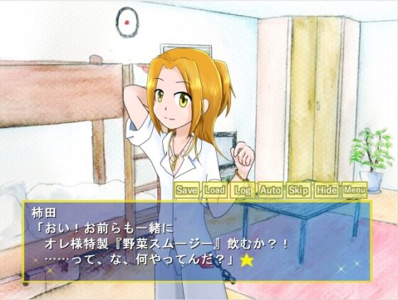 一人ぼっちの夜想曲セット [えるりんご] | DLsite がるまに