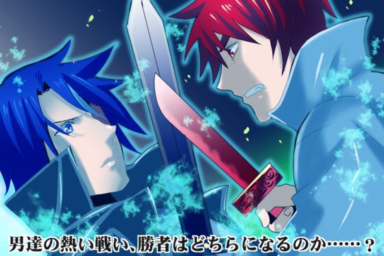 蒼い月 [Piss] | DLsite がるまに