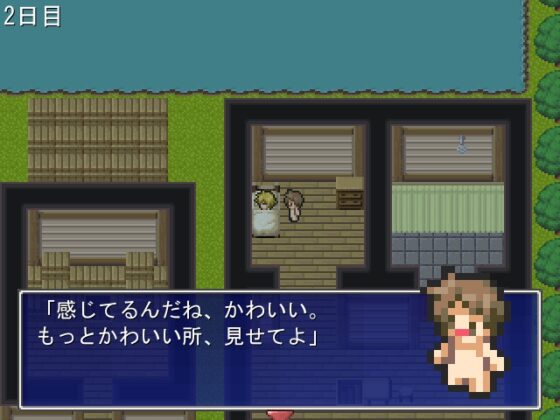 Immoral Life [Maromayu-ppoi]