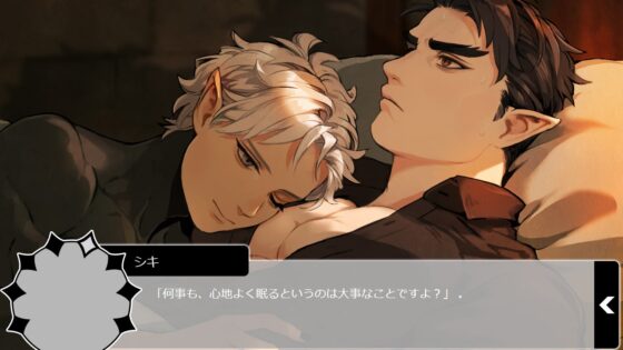 Blood's End Slow Life: Shiki × Ritsu Edition