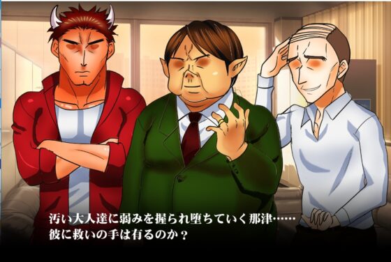 Pure-Hearted NTR Delinquent Story