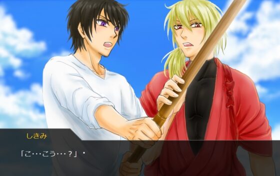 ソ村 [苺椎茸] | DLsite がるまに