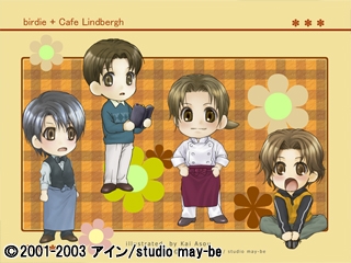 ぼくらの恋愛心理学 fan's disc [アイン] | DLsite 美少女ゲーム - R18