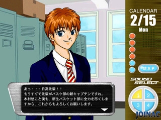 graduation [JOINAC] | DLsite 美少女ゲーム - R18