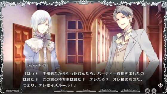 【一般作品】 大正×対称アリス episode1 [Primula] | DLsite PCソフト