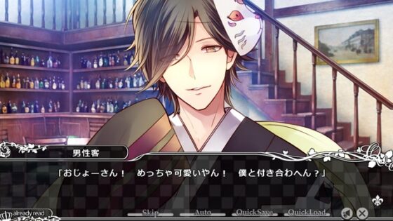 【一般作品】 大正×対称アリス episode2 [Primula] | DLsite PCソフト