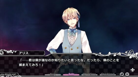 【一般作品】 大正×対称アリス epilogue [Primula] | DLsite PCソフト