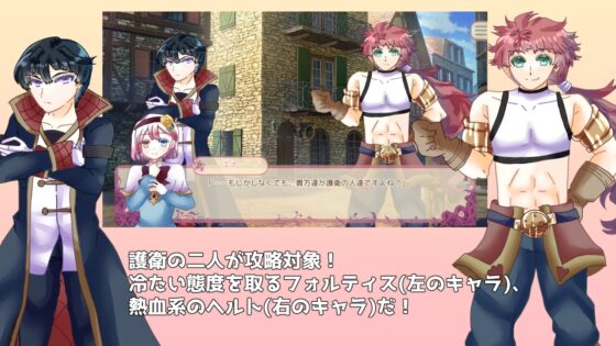 Troisiamour～Android版～ [Rain Tiara] | DLsite がるまに