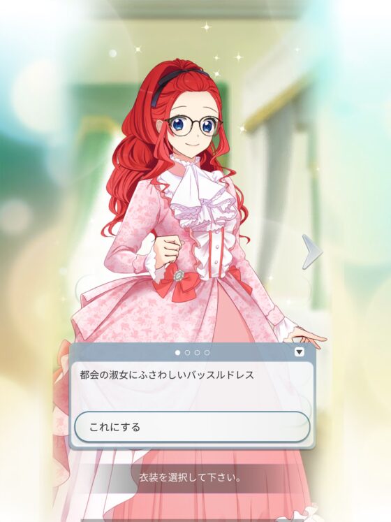 人狼探偵の奥様をしております! [コミノ] | DLsite がるまに