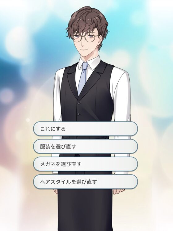 恋愛シミュレーションゲーム 君は俺のもの!二人のイケメン彼氏 [コミノ] | DLsite がるまに