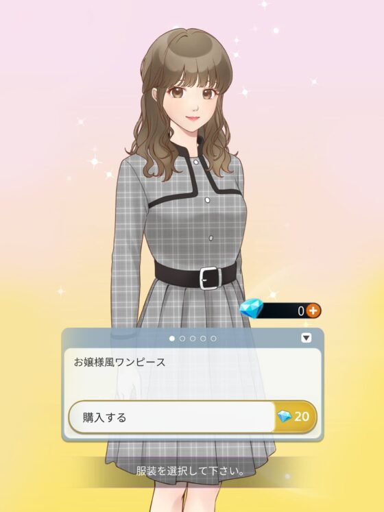 GL女性向け百合系恋愛ゲーム 女同士の契約結婚から始まる恋 [コミノ] | DLsite がるまに