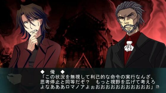 魔女の処刑日～最愛なる夜明けへ～後編 [禁飼育] | DLsite がるまに