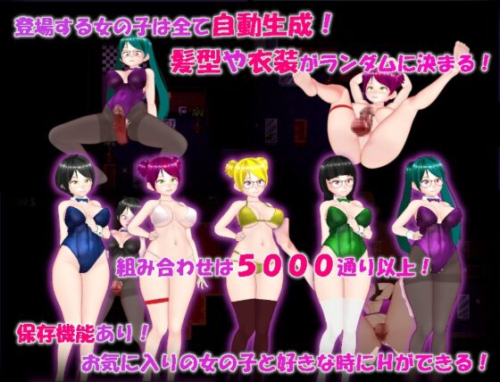 パコリゾート [ムラムラ村] | DLsite 同人 - R18