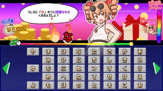 貢がせろ!女苑ちゃん!! [ISY] | DLsite 同人 - R18