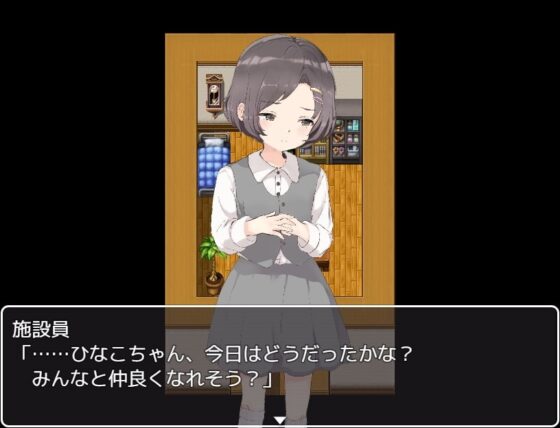 みなしご調教【DL Play Box版】 [黄色いリボンのワンピース] | DLsite