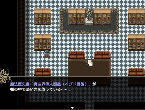 ラハと理の魔法生〜the 2ndstory〜【DL Play Box版】 [kotonoha*] | DLsite