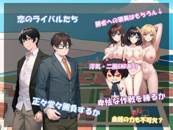 彼女の〇があいつの形になる前に v1.03 [パスチャーソフト] | DLsite 同人 - R18