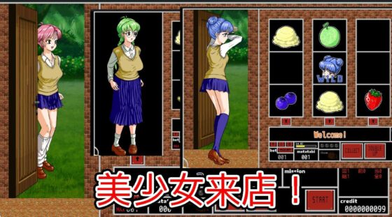 WILD CAT CREPE(Loom room) - FANZA同人