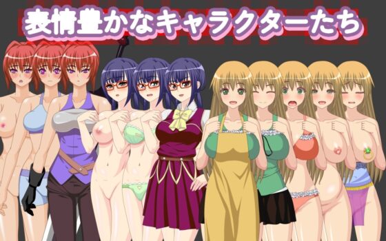 異世界チート転生RPG+NTR [アリテイ] | DLsite 同人 - R18