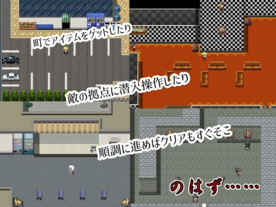 悪の女幹部クエスト2 ～ヒーロー完全敗北～【DL Play Box版】 [M男紳士のにじかい] | DLsite