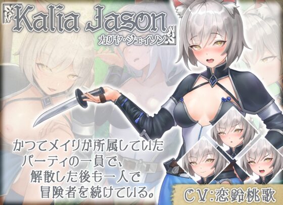 ゴなし転生〜異世界を駆け抜けるのはそれほど簡単 [Ex-Erotia] | DLsite 同人 - R18