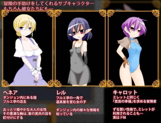 ダンジョンパーティー 【DL Play Box版】 [ダンボールマンション] | DLsite