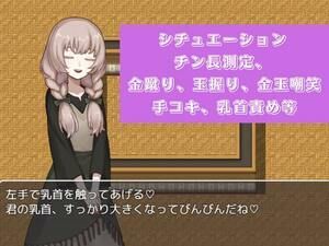 優しいけどちょっとSなお姉さんにHなお願いを聞いてもらう(よわよわM男) - FANZA同人