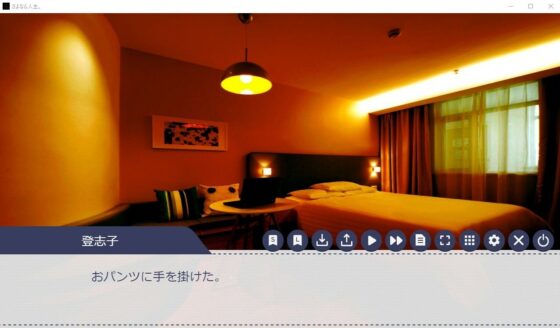 Goodbye, Life. (Absurd Theory Armed)