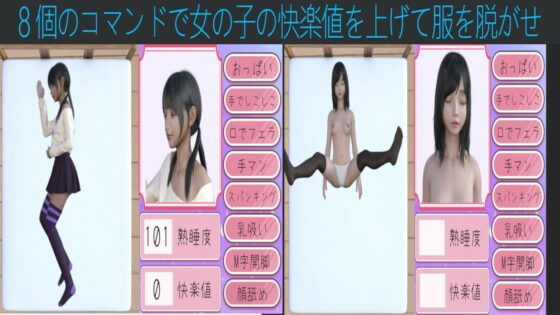 睡眠姦(PLANETROOM) - FANZA同人