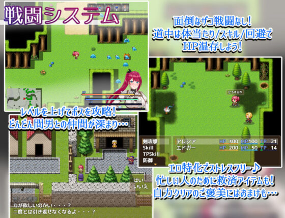 Female Swordsman Alesia: Defiled Pride and Pure Love