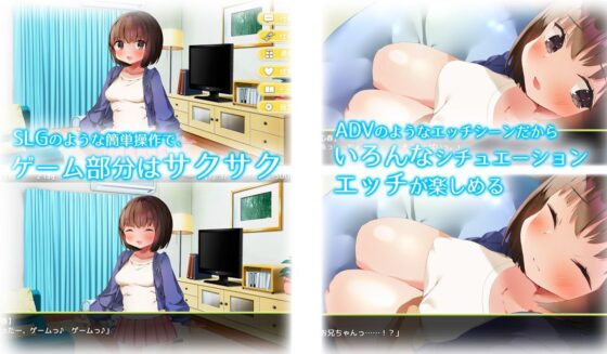 【ADV風SLG】日常生活は、年下女子とあまあまに。〜心春ちゃんと同棲生活〜(ゴールデンキララ) - FANZA同人