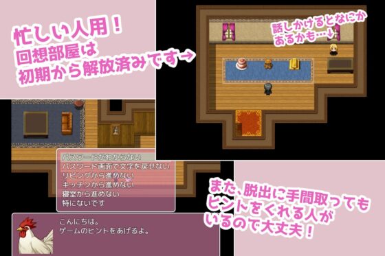 サァヤの館(ぽぽのく書房) - FANZA同人