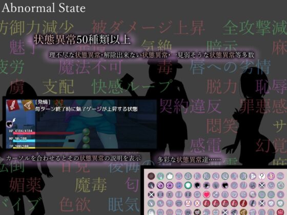 Isolated Witches -男の娘が魔女に状態異常で敗北し犯●れるRPG-(RR研究会) - FANZA同人