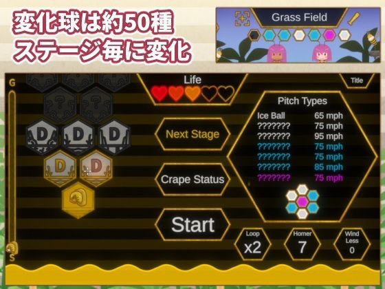 Honey Homer(Nuts Pecker) - FANZA同人遊戲