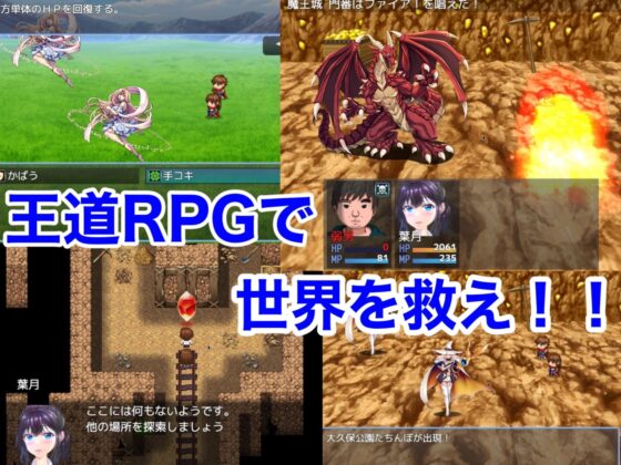 弱男好き女子に逆ナンされた結果 RPG(パンダシズク) - FANZA同人