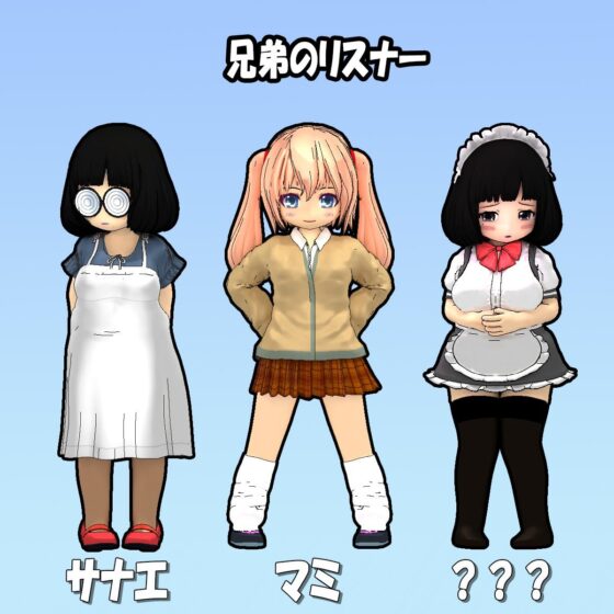 二人は配信者〜NTR！？〜(O-MAn-GAMEs) - FANZA同人