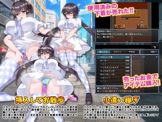 女子校生の露出あそびとその後始末(いわいじゅしい) - FANZA同人