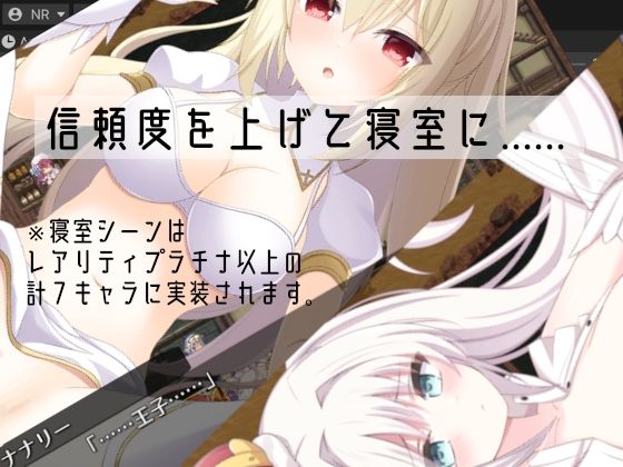 Reclaim the Capital of Alicia!!