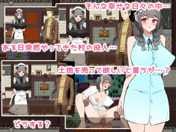 メイドらいふ♪ 〜ご主人様、ミルクはいかがですか？〜(みるくせーき) - FANZA同人