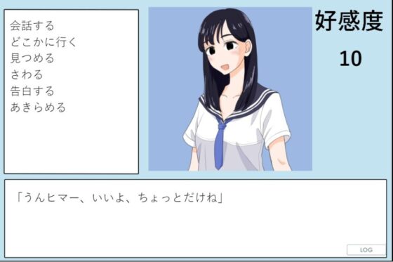 The Pickup Game (Mambo)