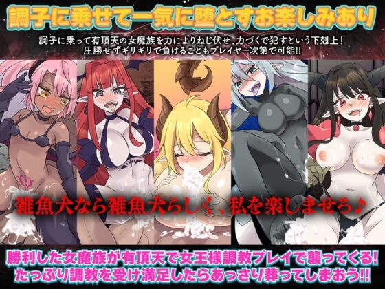 レベル上げに最適な塔(出戻り福袋) - FANZA同人