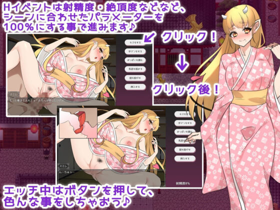 Newlywed Cursed to Become a Succubus! -Semen as Food? Impossible!?-