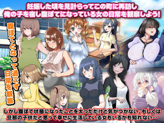 シリアル昏●妊娠魔が出没していますのでご注意ください(Pe-B4) - FANZA同人