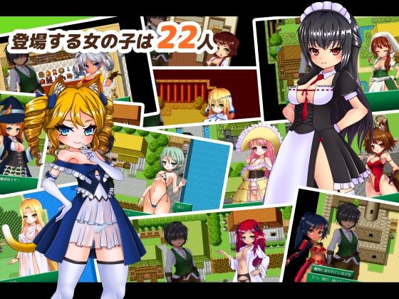 ソレも勇者の使命です(PolygonCube) - FANZA同人