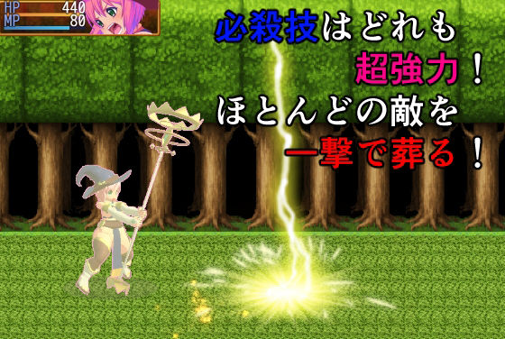 封魔導師エリアリア(ふわふわぴんくちゃん) - FANZA同人