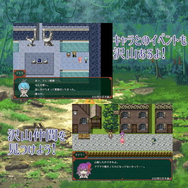 Tower of Sae'en - Aerld's Secret