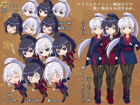 喫甘展キャラクター素材集02(喫甘展) - FANZA同人