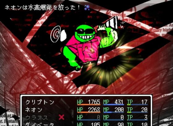 HALO - Hello After Life Orbital