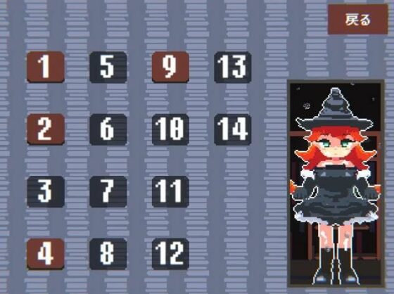 まほうつかいの倉庫整理(マルハ二堂) - FANZA同人