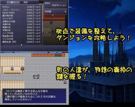 異世界転生!メスガキ勇者!! [b-b] | DLsite 同人 - R18